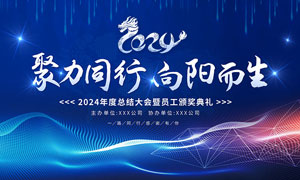 普通专升本报名系统